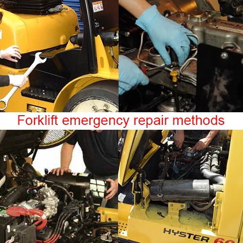 11 نوعا من أساليب إصلاح طوارئ forklift